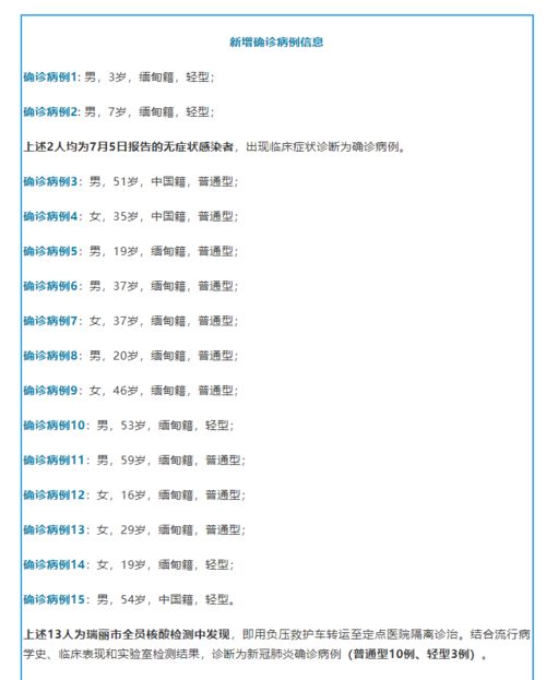 澳门100期谜语大全亦澳门大三巴4肖4码创新释义、专家解析解释与落实-远离虚假信息